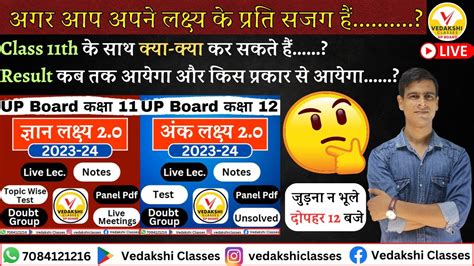 skill 11 result live|result.skill11.live Reviews .